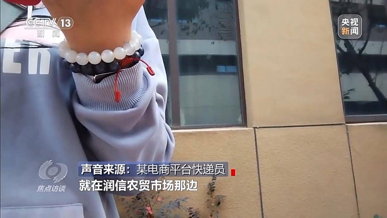 单棵售价超百元<strong></p>
<p>张家港中信证券招聘</strong>，起底“套牌白菜”背后的销售套路