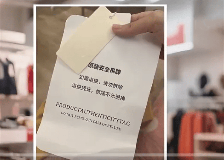 服装吊牌“比脸还大”<strong></p>
<p>华林证券融资融券版app</strong>，到底打了谁的脸？