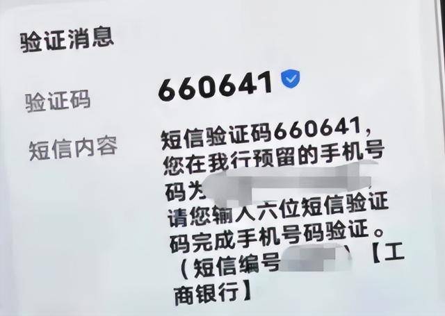 就差一步<strong></p>
<p>华林证券融资融券版app</strong>，杭州9岁男孩“送”光外公外婆上百万元养老金！“短短几分钟，钱跟流水一样被转走……”