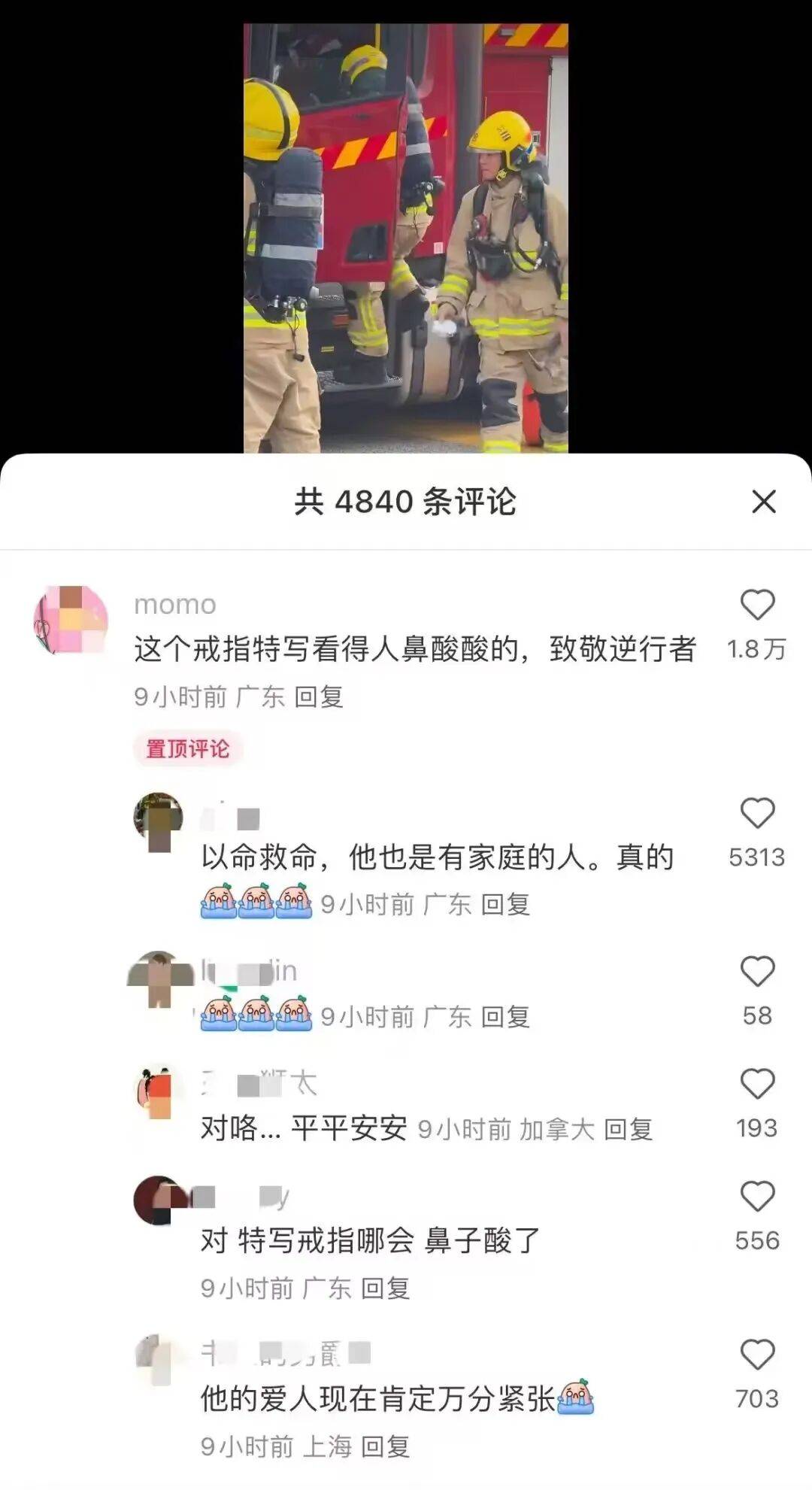已致94人遇难<strong></p>
<p>华林证券融资融券版app</strong>，李家超：望内地协助！廉政公署：或涉贪污！这一幕令人破防