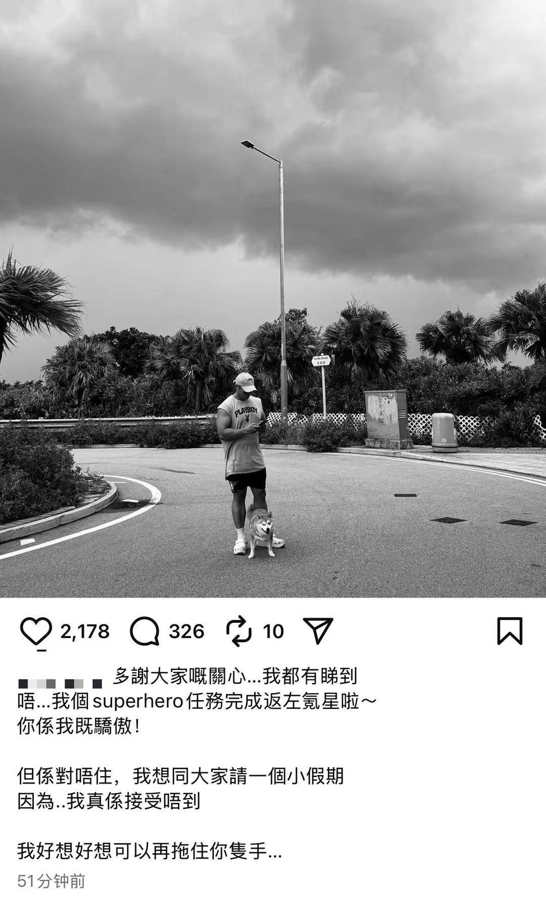 香港消防员何伟豪殉职后<strong></p>
<p>华林证券融资融券版app</strong>，女友关了服装店 朋友：她心情不好，短期不会回来开店了