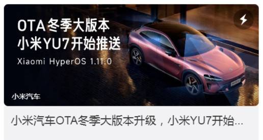 网友称小米YU7辅助驾驶更新后驾龄提升至3-5年水平<strong></p>
<p>华林证券融资融券版app</strong>，雷军：谢谢肯定