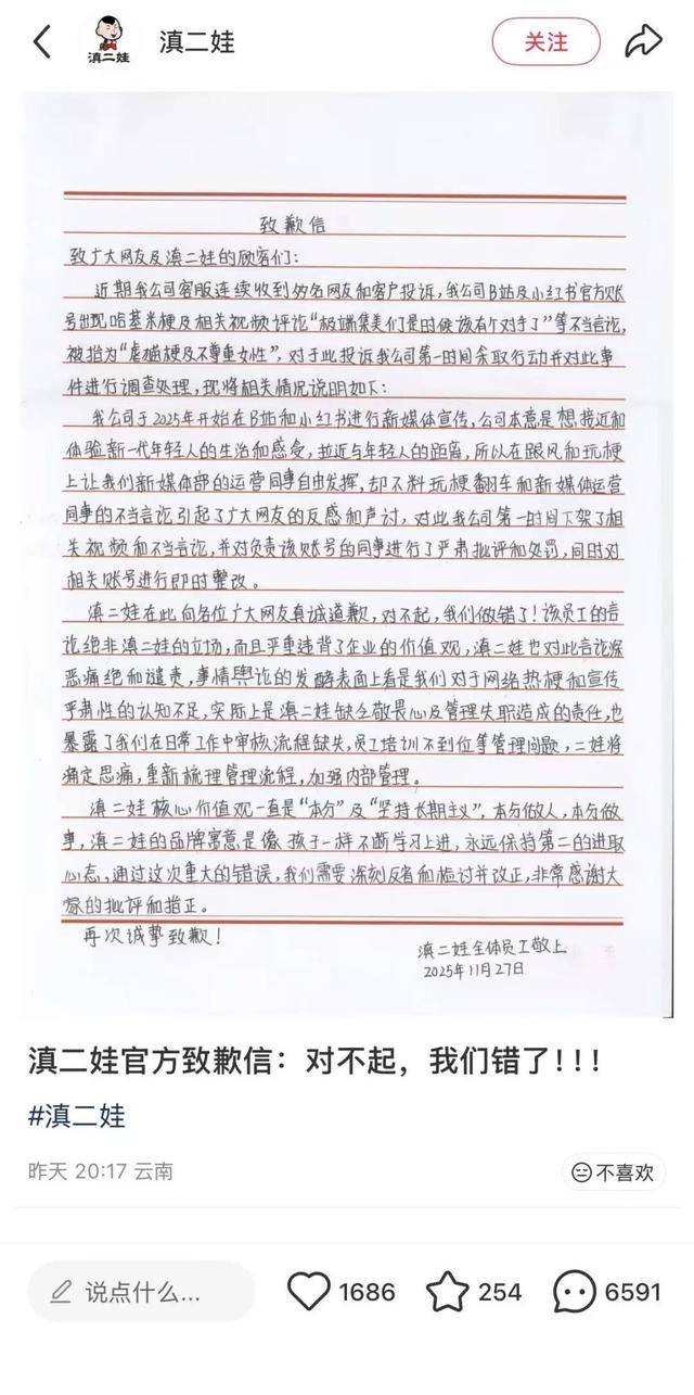 被指玩虐猫梗不尊重女性<strong></p>
<p>华林证券融资融券版app</strong>，知名品牌致歉