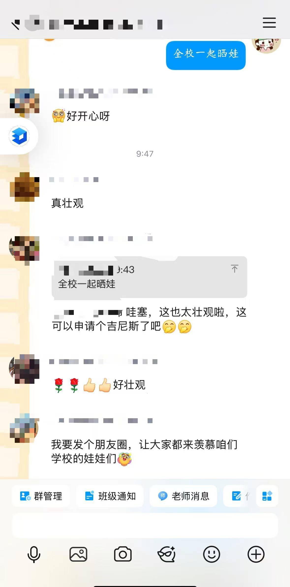 武汉一学校大课间秒变大型“晒娃”现场<strong></p>
<p>华林证券融资融券版app</strong>，1700名学生乐得在操场上打滚，乐在其中