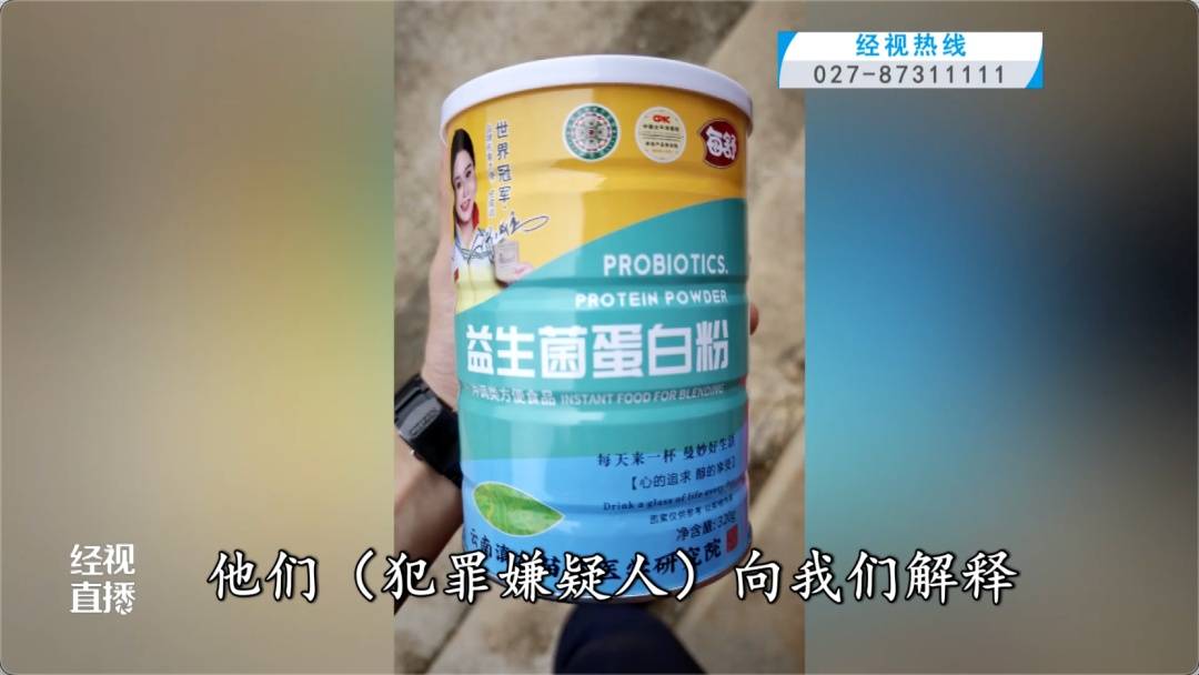 宣传的是奶粉<strong></p>
<p>长城证券同花顺手机版</strong>，但拿回家发现是蛋白粉！免费领鸡蛋藏“猫腻”，35名老人被骗