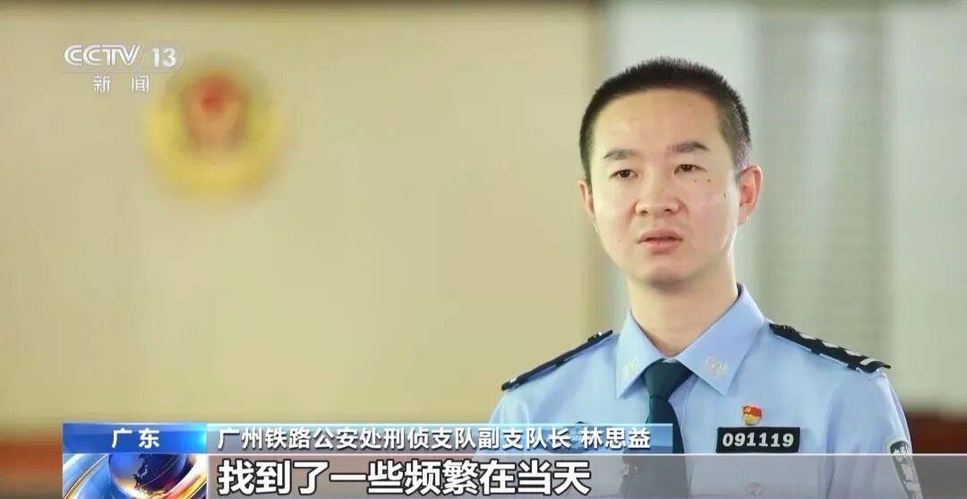 广州南站<strong></p>
<p>证券公司上市时间排名</strong>，一男子频繁“上厕所”，被警方盯上