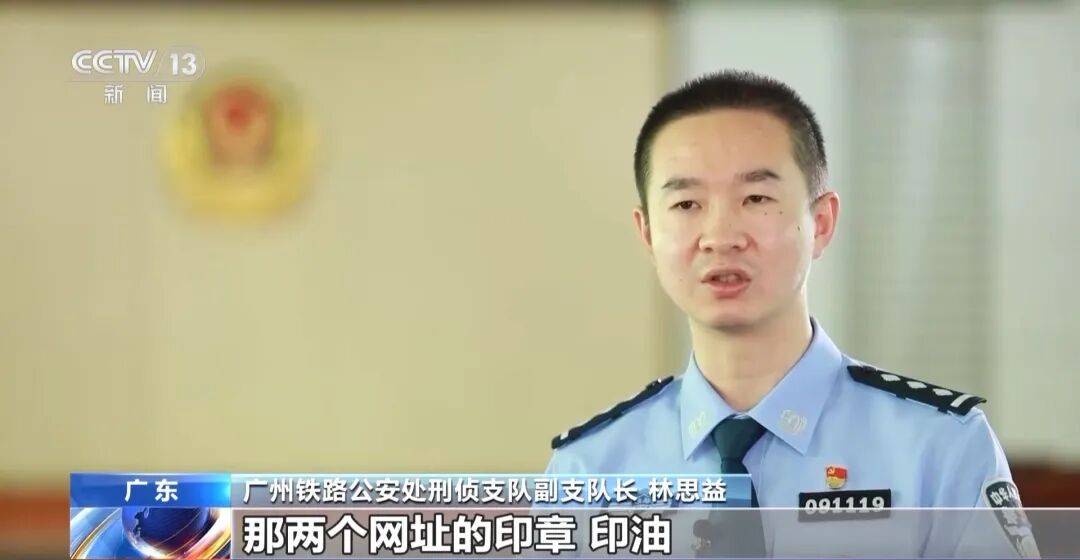 广州南站<strong></p>
<p>证券公司上市时间排名</strong>，一男子频繁“上厕所”，被警方盯上