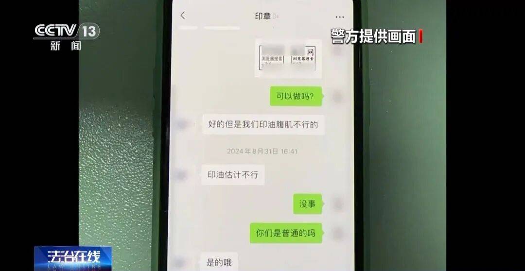 广州南站<strong></p>
<p>证券公司上市时间排名</strong>，一男子频繁“上厕所”，被警方盯上