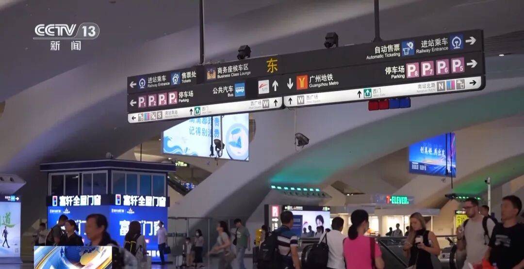 广州南站<strong></p>
<p>证券公司上市时间排名</strong>，一男子频繁“上厕所”，被警方盯上