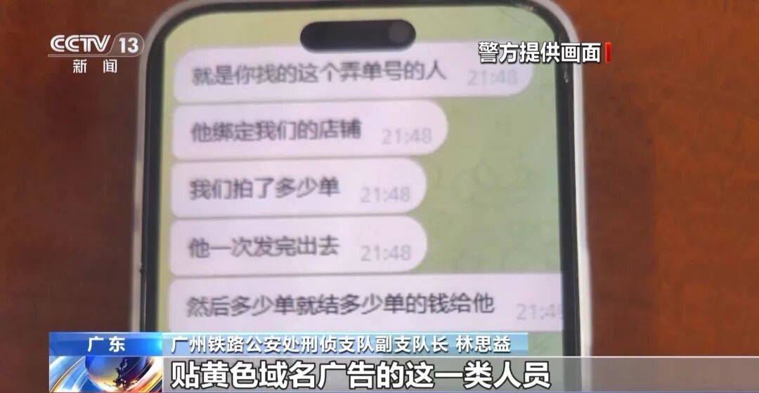 广州南站<strong></p>
<p>证券公司上市时间排名</strong>，一男子频繁“上厕所”，被警方盯上