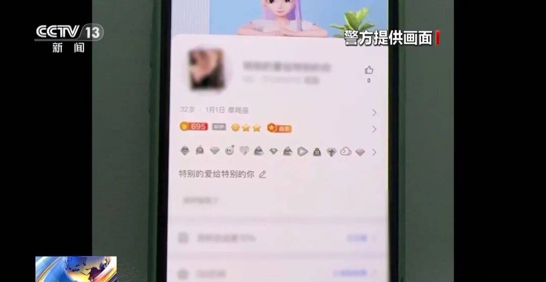 广州南站<strong></p>
<p>证券公司上市时间排名</strong>，一男子频繁“上厕所”，被警方盯上