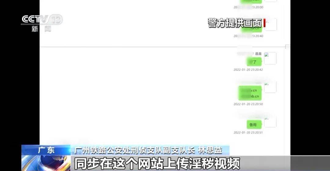 广州南站<strong></p>
<p>证券公司上市时间排名</strong>，一男子频繁“上厕所”，被警方盯上