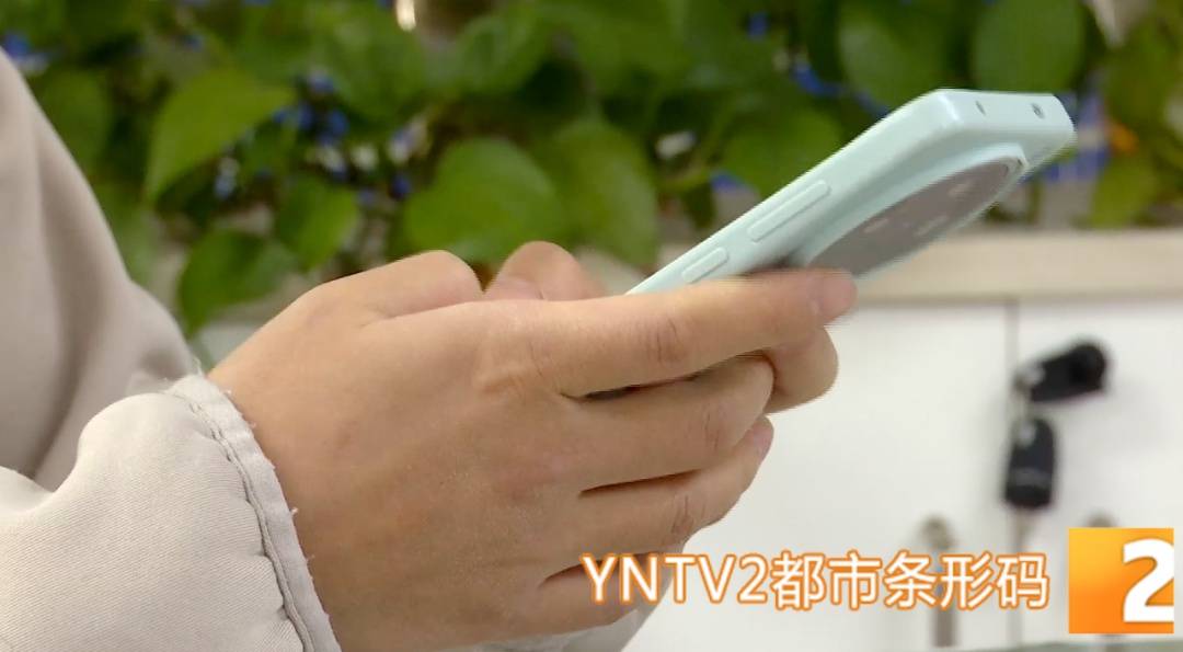 昆明警方意外查获名为“武林秘籍”的表格<strong></p>
<p>证券公司上市时间排名</strong>，详细划分人设、开场白……