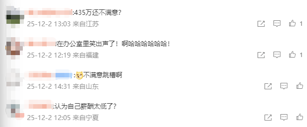 52岁董事长投票反对自己连任：不满意薪酬<strong></p>
<p>证券公司上市时间排名</strong>！