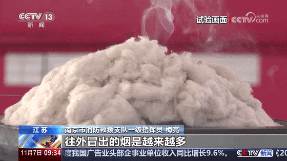 夜晚<strong></p>
<p>证券公司上市时间排名</strong>，办公楼12层突冒火光！一个动作险酿大祸，监控还原真相