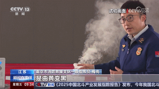 夜晚<strong></p>
<p>证券公司上市时间排名</strong>，办公楼12层突冒火光！一个动作险酿大祸，监控还原真相