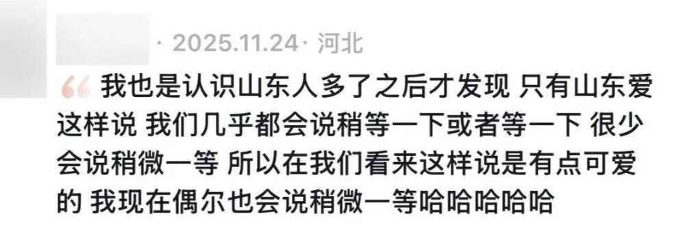 “稍微一等”冲上热搜<strong></p>
<p>证券公司上市时间排名</strong>！山东人集体懵圈：竟然是病句？没有问题啊我觉得