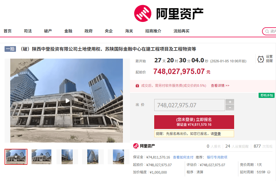 西安地标“双子塔”荒芜十年<strong></p>
<p>长江证券王世平简介</strong>，7.48亿起拍