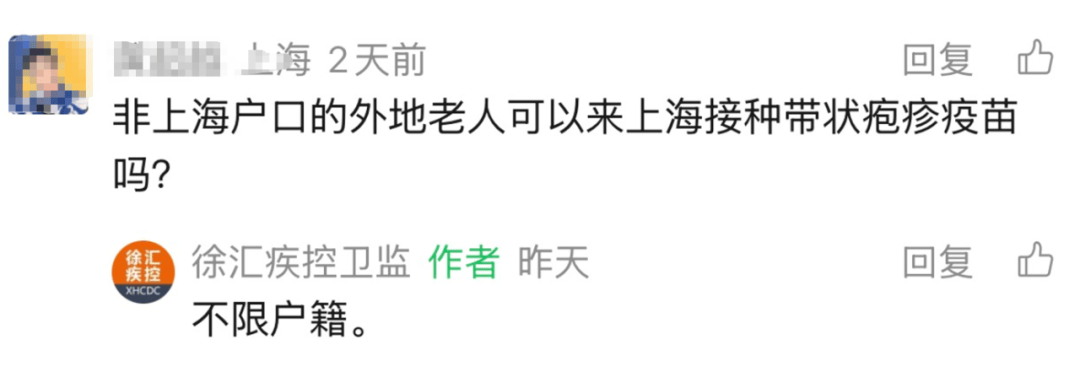 上海多区密集发布！不限户籍<strong></p>
<p>长江证券王世平简介</strong>，至少免费打一针→