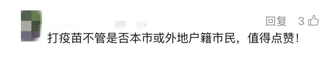 上海多区密集发布！不限户籍<strong></p>
<p>长江证券王世平简介</strong>，至少免费打一针→