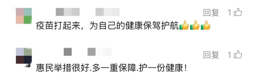 上海多区密集发布！不限户籍<strong></p>
<p>长江证券王世平简介</strong>，至少免费打一针→