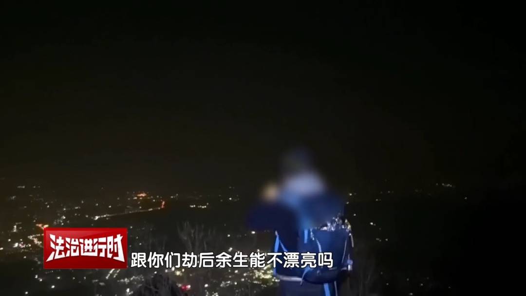 北京一男子依据“网友攻略”爬野山<strong></p>
<p>长江证券王世平简介</strong>，结局：被困断崖