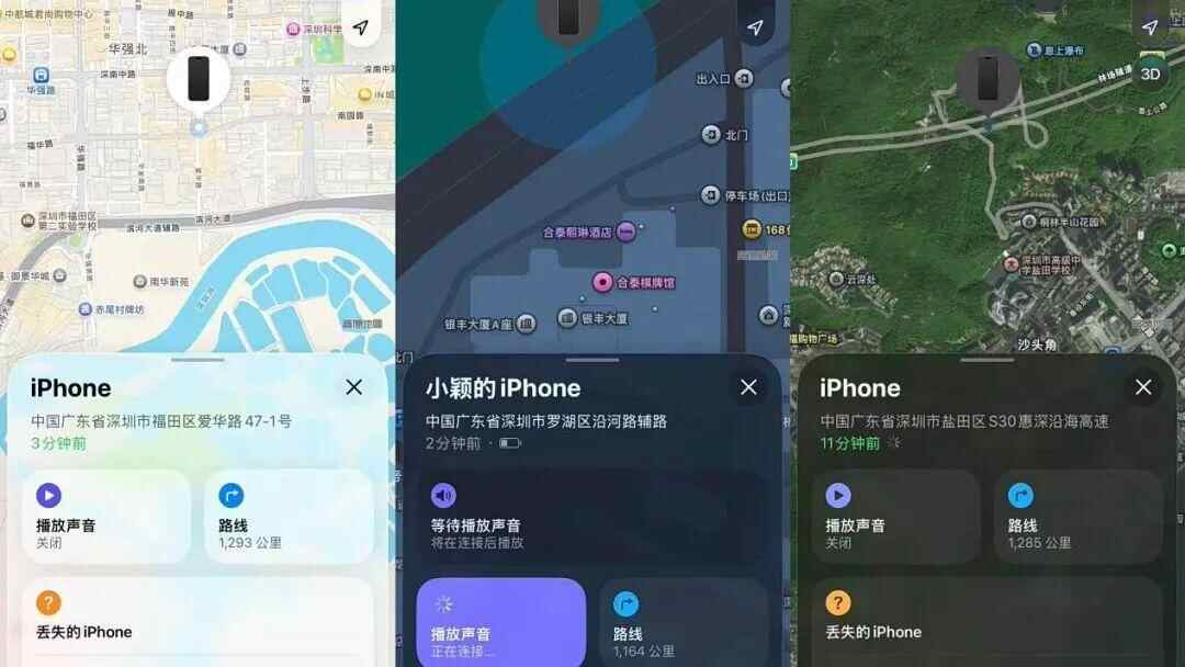 网友曝扬州一音乐节上40余部手机丢失<strong></p>
<p>长江证券王世平简介</strong>，多部定位深圳华强北，失主：民警称现场无监控调查困难，在排查中