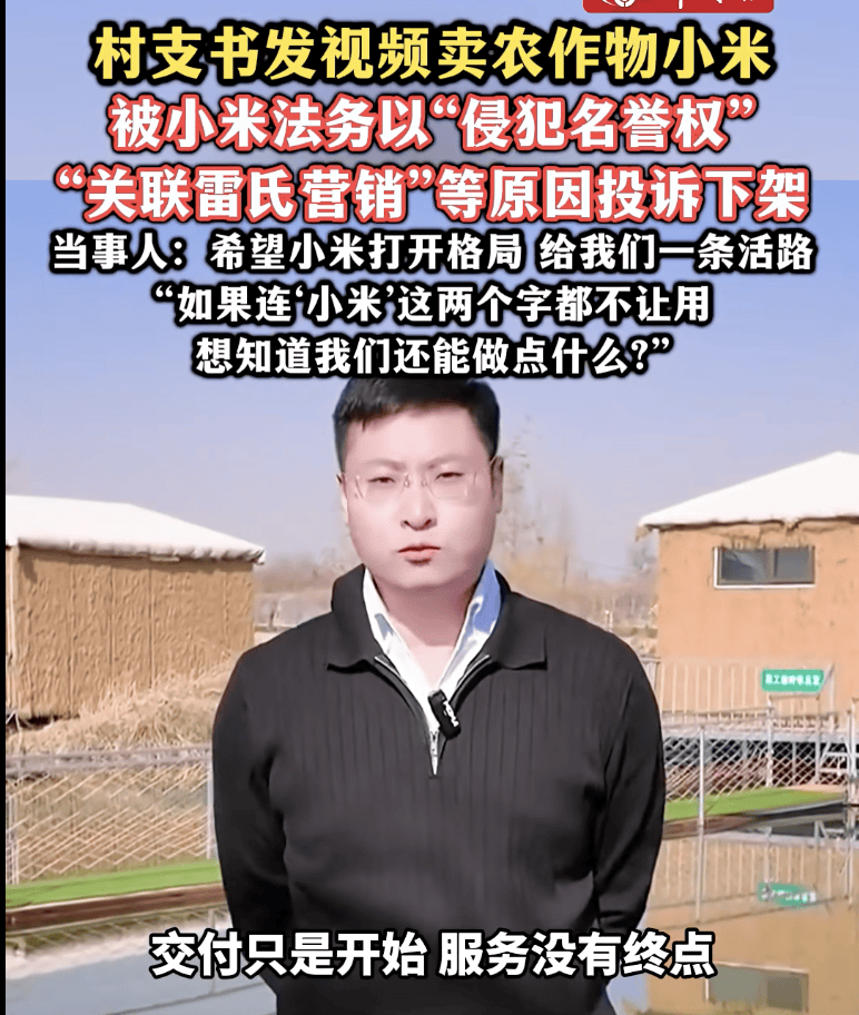热搜！村支书卖农作物小米<strong></p>
<p>证券从业考试必背数字</strong>，被投诉下架？当事人无奈：希望给我们一条活路