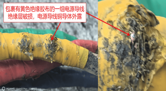 1人触电身亡！事发深圳一商场<strong></p>
<p>证券从业考试必背数字</strong>，官方公布调查报告