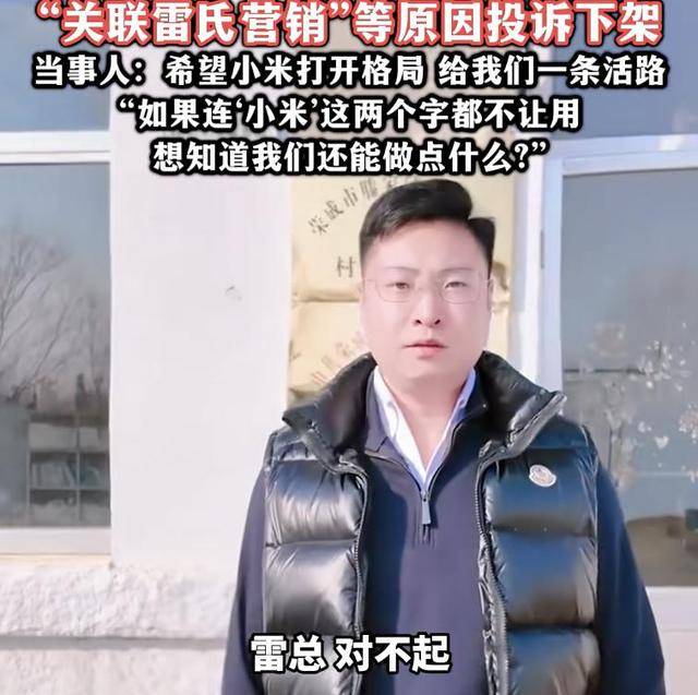 热搜！连‘小米’这两个字都不让用？村支书卖农作物小米<strong></p>
<p>证券从业考试必背数字</strong>，被投诉下架？希望给我们一条活路