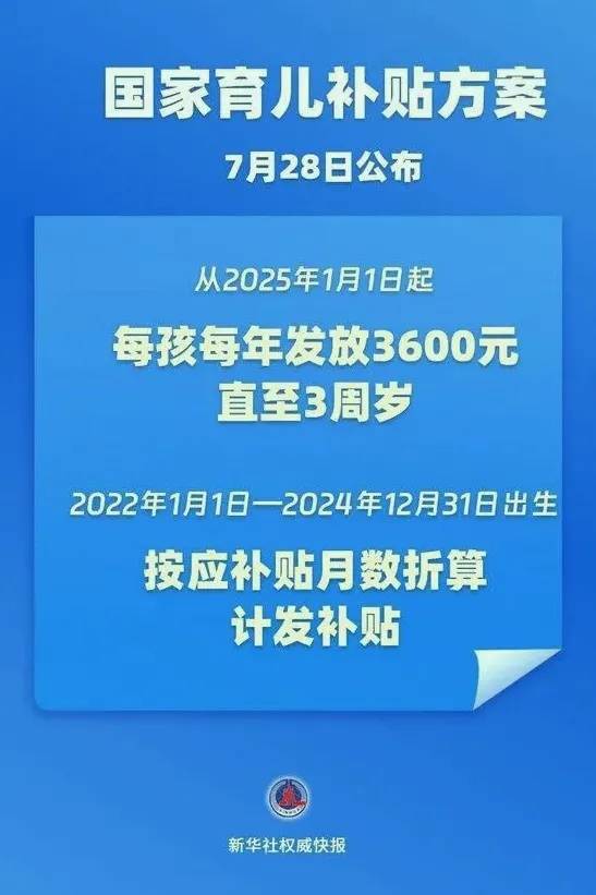 每月300<strong></p>
<p>证券从业考试必背数字</strong>！北京28.6万人已经领到！截止日期来了→ 别忘记领！