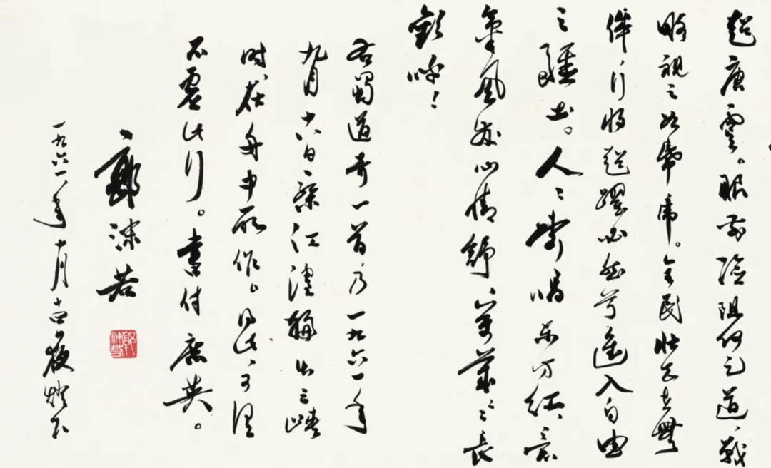 郭沫若书法作品《蜀道奇》800万元起拍！女儿郭庶英报案<strong></p>
<p>证券从业考试必背数字</strong>，并要求拍卖机构返还