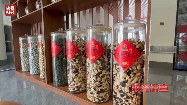 30天速成陈皮<strong></p>
<p>南京河西华泰证券广场</strong>,成本仅70元,利润超成本10倍以上!央视起底陈皮跨省造假产业链