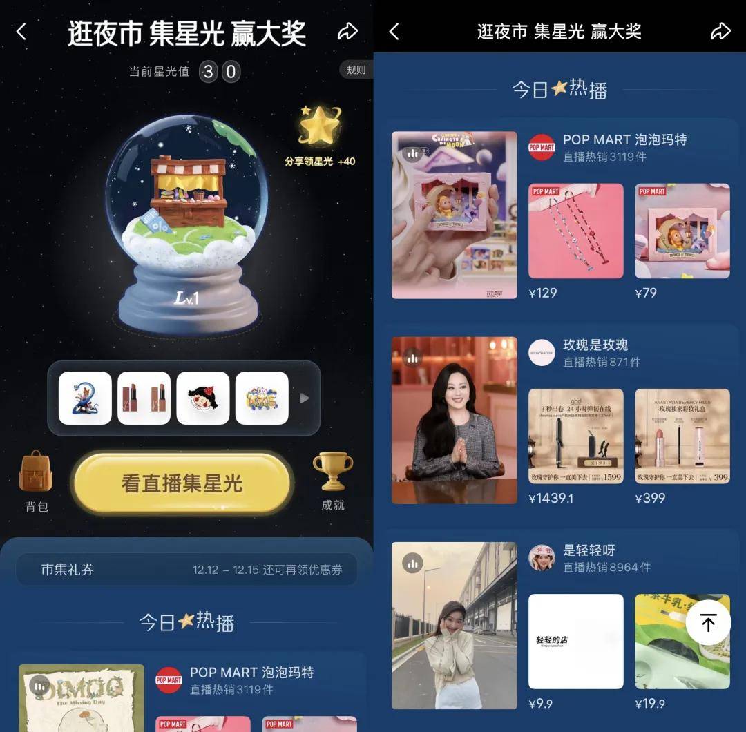 “双11”都那样了<strong></p>
<p>南京河西华泰证券广场</strong>，为什么我们还需要“双12”？