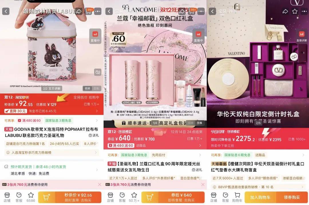 “双11”都那样了<strong></p>
<p>南京河西华泰证券广场</strong>，为什么我们还需要“双12”？