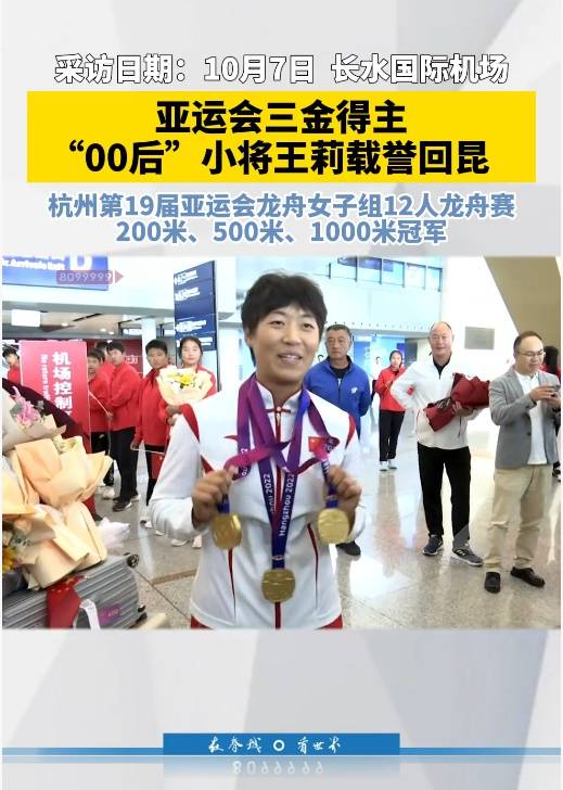 亚运会三金得主实名举报训练基地负责人索要比赛奖金<strong></p>
<p>南京河西华泰证券广场</strong>，云南省体育局机关纪委：正调查