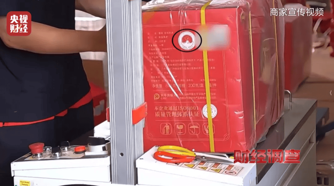 广西浦北凌晨通报——