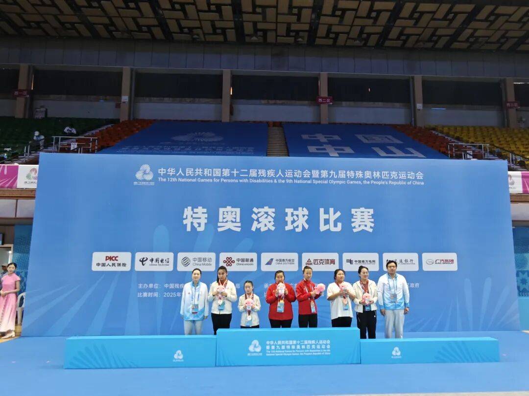喜报：<strong></p>
<p>南京河西华泰证券广场</strong>我市特奥滚球队在全国残运会上斩获1金1银5铜