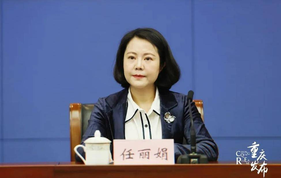 重庆市江北区撤销后<strong></p>
<p>南京河西华泰证券广场</strong>，区委副书记任丽娟已任两江新区区委副书记