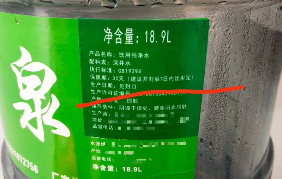 6种东西<strong></p>
<p>南京河西华泰证券广场</strong>，没过保质期就“坏了”？赶紧看看，别拿全家健康开玩笑