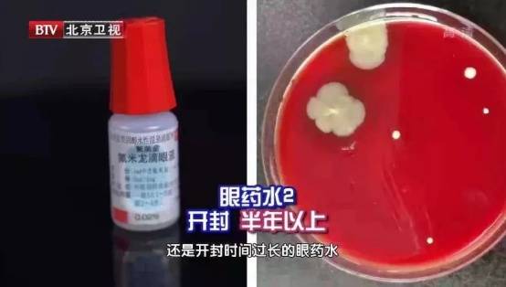 6种东西<strong></p>
<p>南京河西华泰证券广场</strong>，没过保质期就“坏了”？赶紧看看，别拿全家健康开玩笑