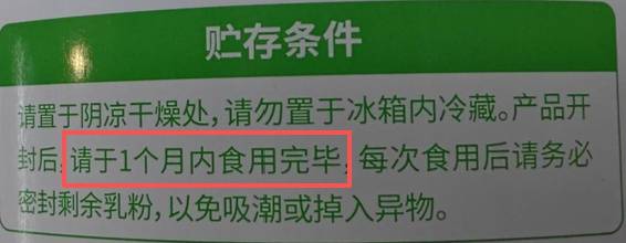 6种东西<strong></p>
<p>南京河西华泰证券广场</strong>，没过保质期就“坏了”？赶紧看看，别拿全家健康开玩笑