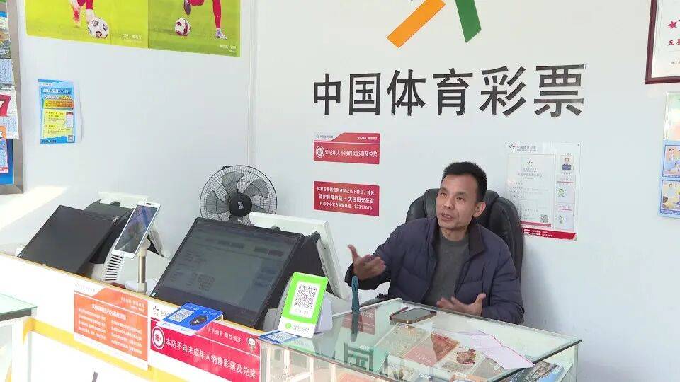 男子3元彩票中1750万！店主：朋友跟着他换了一个号码<strong></p>
<p>国泰君安证券mac版</strong>，也中35万