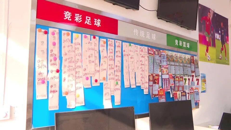 男子3元彩票中1750万！店主：朋友跟着他换了一个号码<strong></p>
<p>国泰君安证券mac版</strong>，也中35万