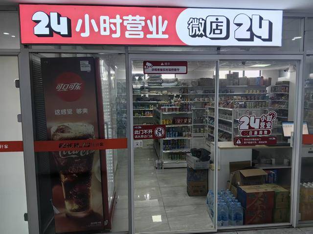 因为包子太好吃<strong></p>
<p>国泰君安证券mac版</strong>，河南这家物流企业出圈了！