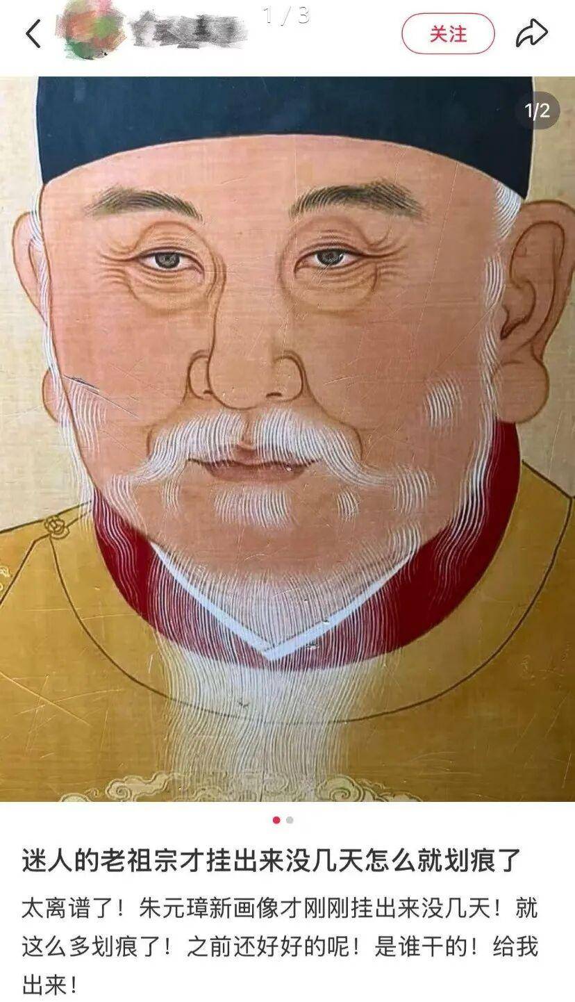 朱元璋“帅版”画像展板被划伤<strong></p>
<p>国泰君安证券mac版</strong>，明孝陵景区回应