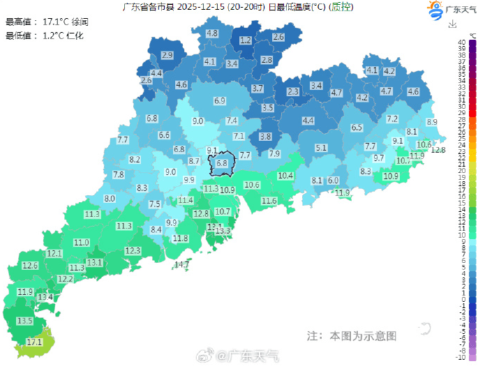 广东多地最低气温刷新<strong></p>
<p>国泰君安证券mac版</strong>，今冬是“超级冷冬”吗？