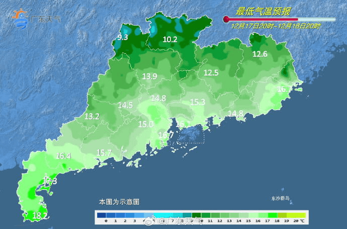广东多地最低气温刷新<strong></p>
<p>国泰君安证券mac版</strong>，今冬是“超级冷冬”吗？