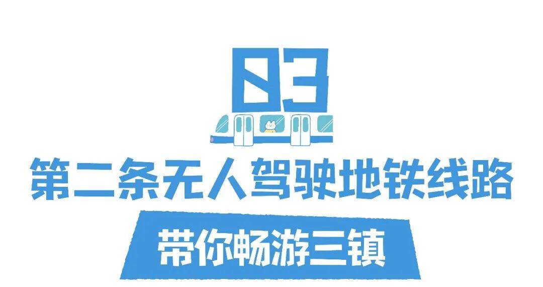 亚洲第一<strong></p>
<p>浙商证券上市预估价格</strong>，世界第二，武汉地铁环线王有多牛？