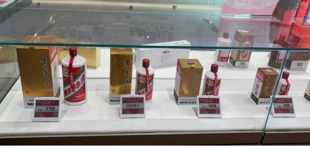 实探济南茅台市场：飞天价格上涨百元后再次波动<strong></p>
<p>证券的中登安全证书</strong>，经销商仍谨慎观望